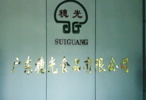 潔凈度等級標準